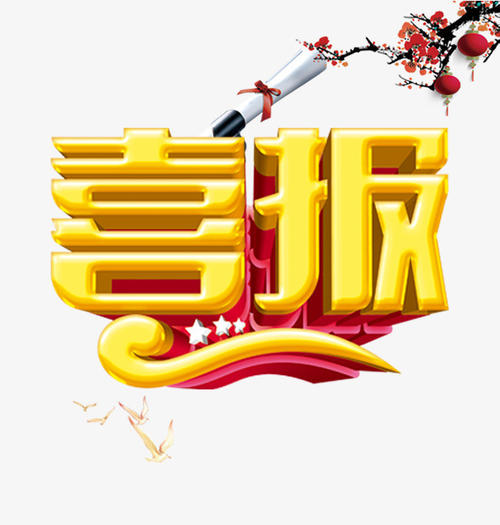 泰科檢測(cè)科技