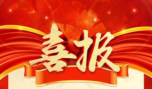 泰科檢測(cè)科技