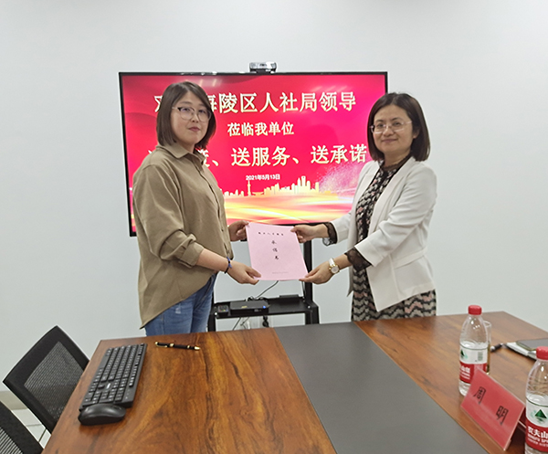 泰科檢測(cè)科技