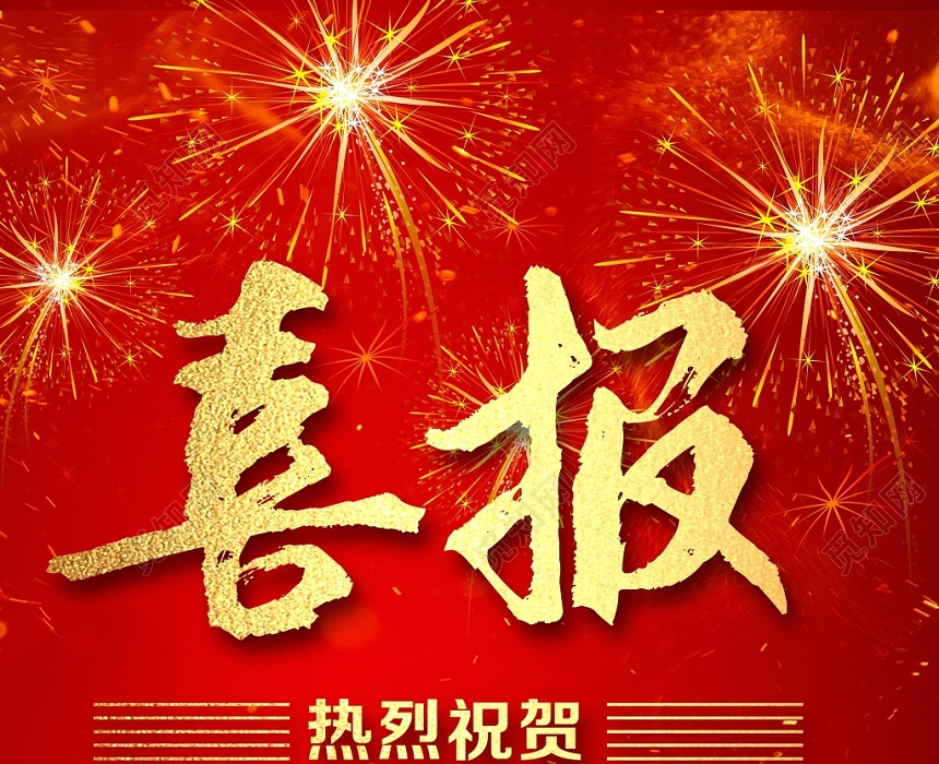 泰科檢測(cè)科技