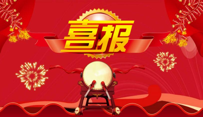 泰科檢測(cè)科技