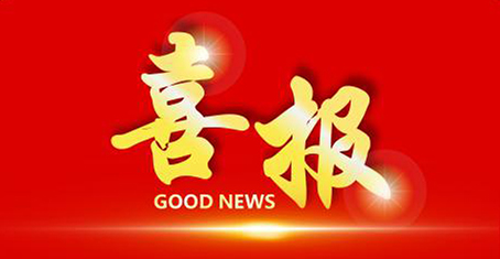 泰科檢測(cè)科技