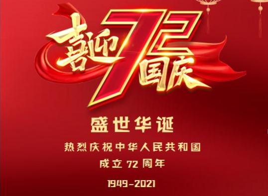 泰科檢測(cè)科技