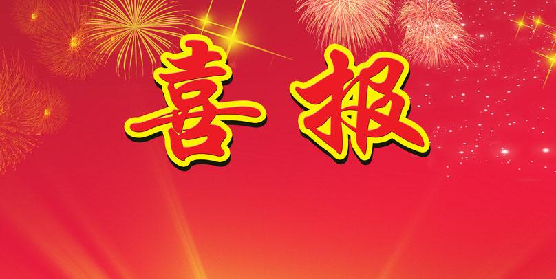 泰科檢測(cè)科技