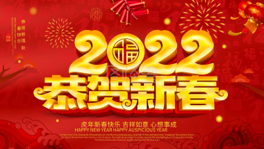 泰科檢測(cè)科技