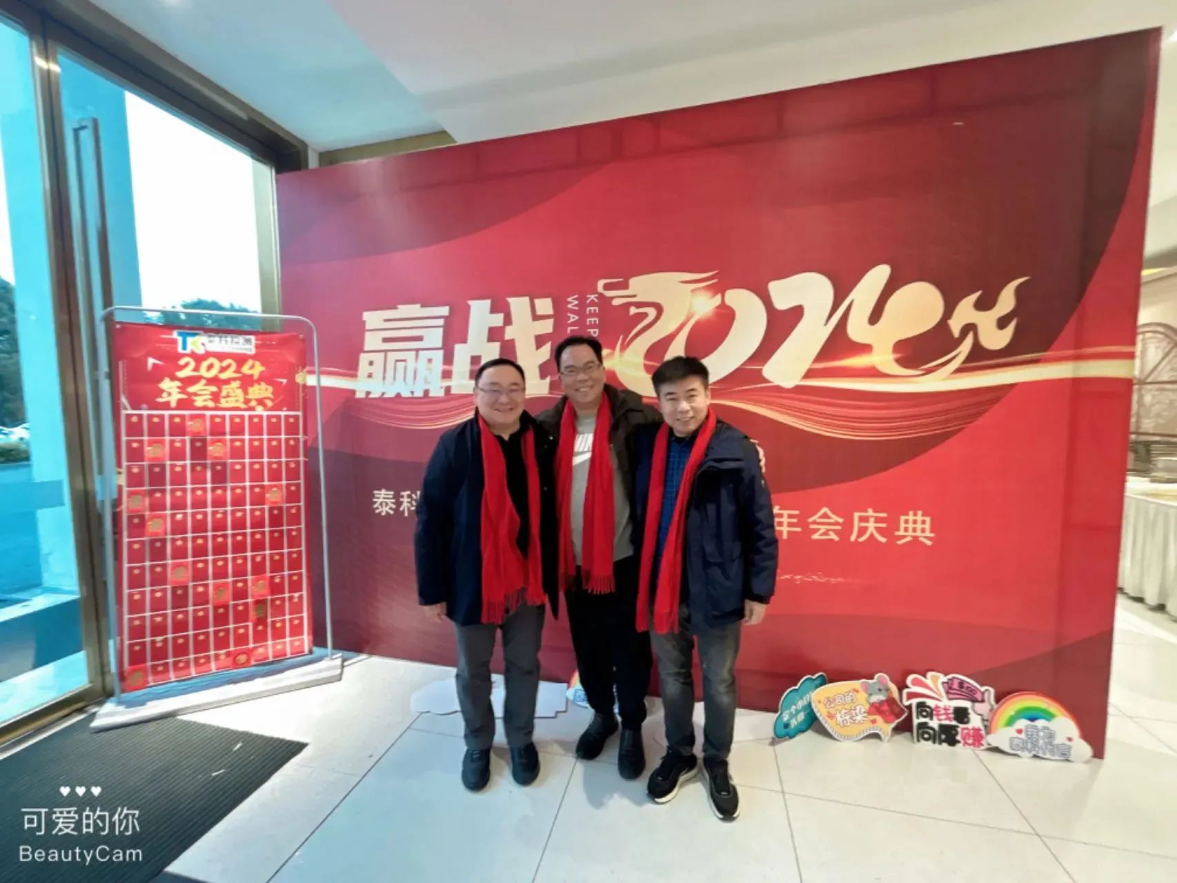 泰科檢測(cè)科技