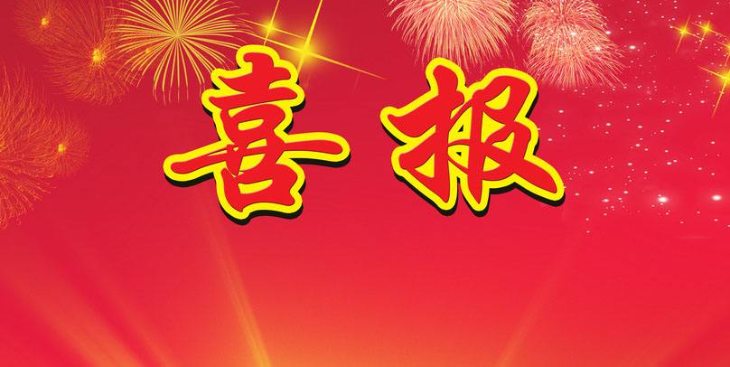 泰科檢測(cè)科技