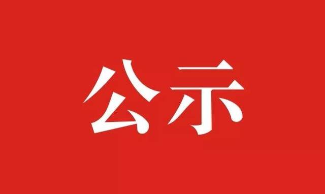 泰科檢測科技
